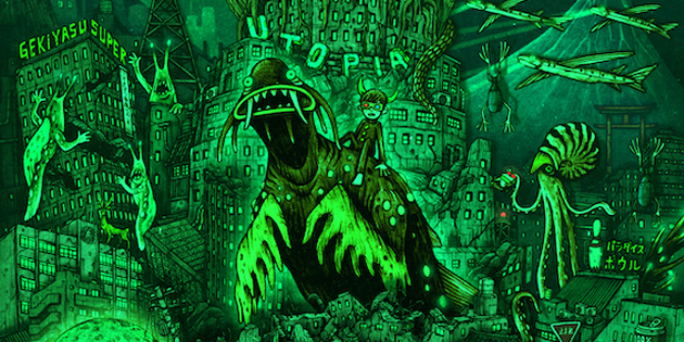 [Exposició] Monster – Korekara 怪獣